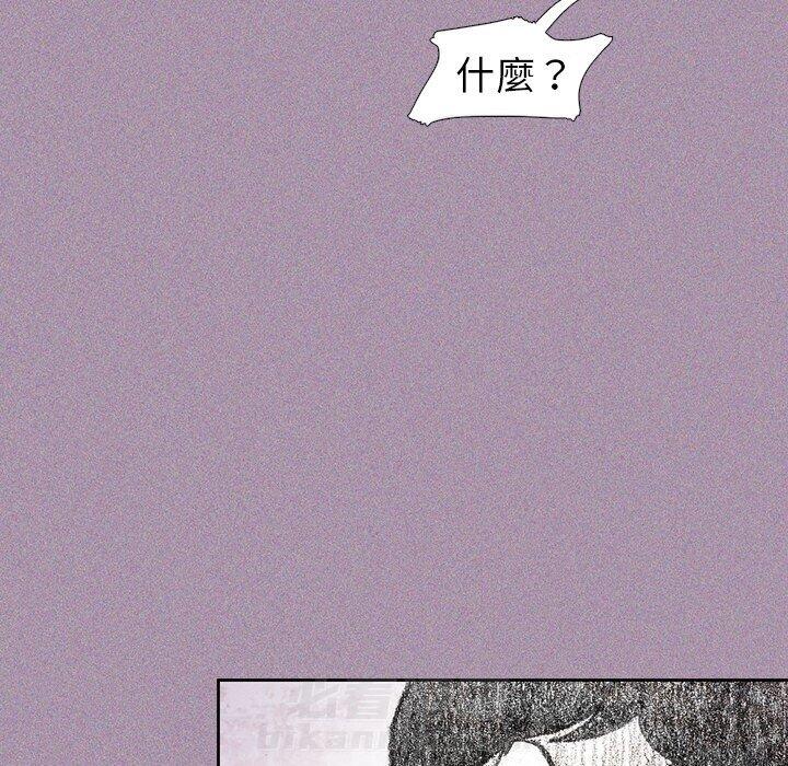 《怪兽婴孩【第二季】》漫画最新章节第7话 7免费下拉式在线观看章节第【50】张图片