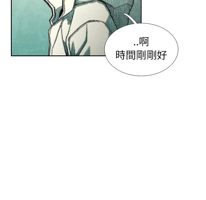 《怪兽婴孩【第二季】》漫画最新章节第7话 7免费下拉式在线观看章节第【12】张图片