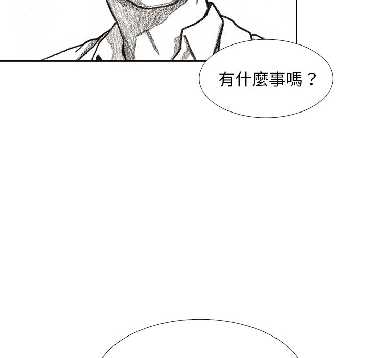 《怪兽婴孩【第二季】》漫画最新章节第8话 8免费下拉式在线观看章节第【78】张图片