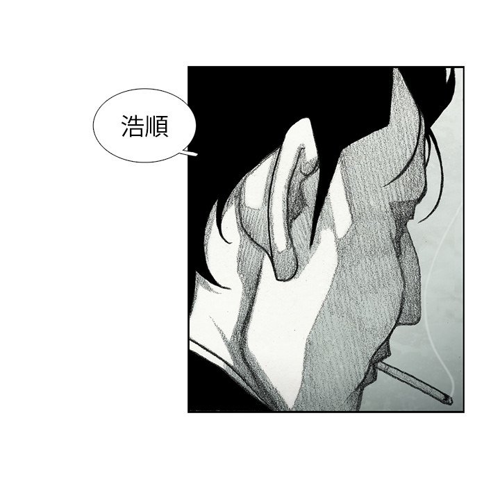 《怪兽婴孩【第二季】》漫画最新章节第8话 8免费下拉式在线观看章节第【135】张图片