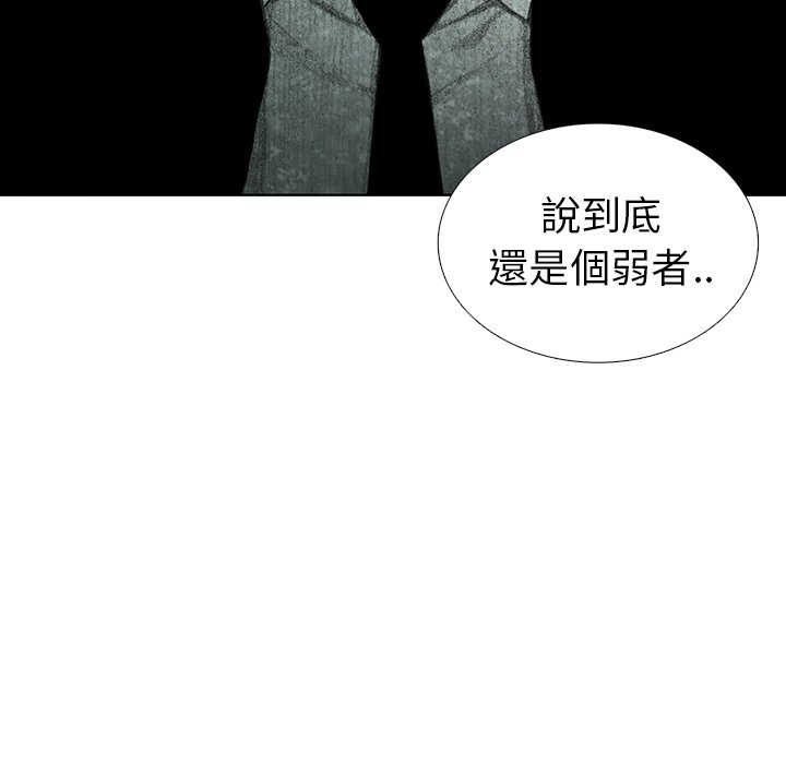 《怪兽婴孩【第二季】》漫画最新章节第8话 8免费下拉式在线观看章节第【118】张图片