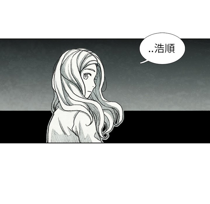 《怪兽婴孩【第二季】》漫画最新章节第8话 8免费下拉式在线观看章节第【143】张图片