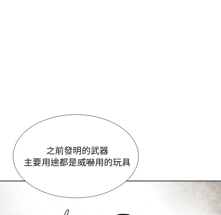 《怪兽婴孩【第二季】》漫画最新章节第8话 8免费下拉式在线观看章节第【29】张图片