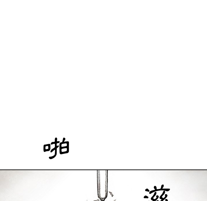 《怪兽婴孩【第二季】》漫画最新章节第8话 8免费下拉式在线观看章节第【47】张图片