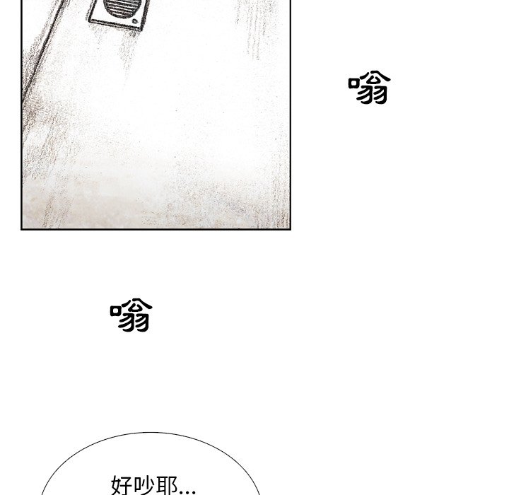 《怪兽婴孩【第二季】》漫画最新章节第9话 9免费下拉式在线观看章节第【33】张图片