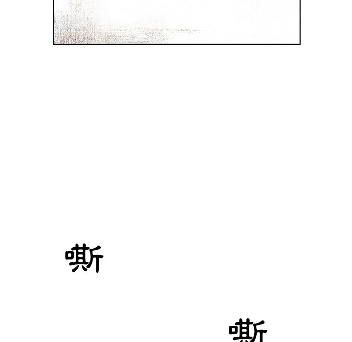 《怪兽婴孩【第二季】》漫画最新章节第9话 9免费下拉式在线观看章节第【16】张图片