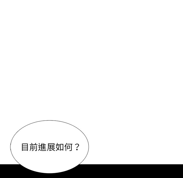 《怪兽婴孩【第二季】》漫画最新章节第9话 9免费下拉式在线观看章节第【74】张图片