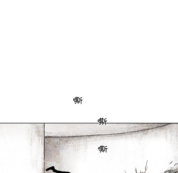 《怪兽婴孩【第二季】》漫画最新章节第9话 9免费下拉式在线观看章节第【50】张图片