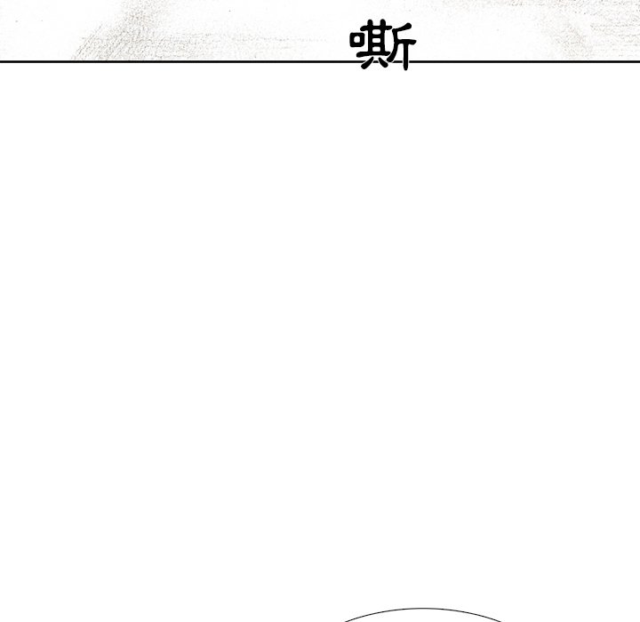 《怪兽婴孩【第二季】》漫画最新章节第9话 9免费下拉式在线观看章节第【101】张图片