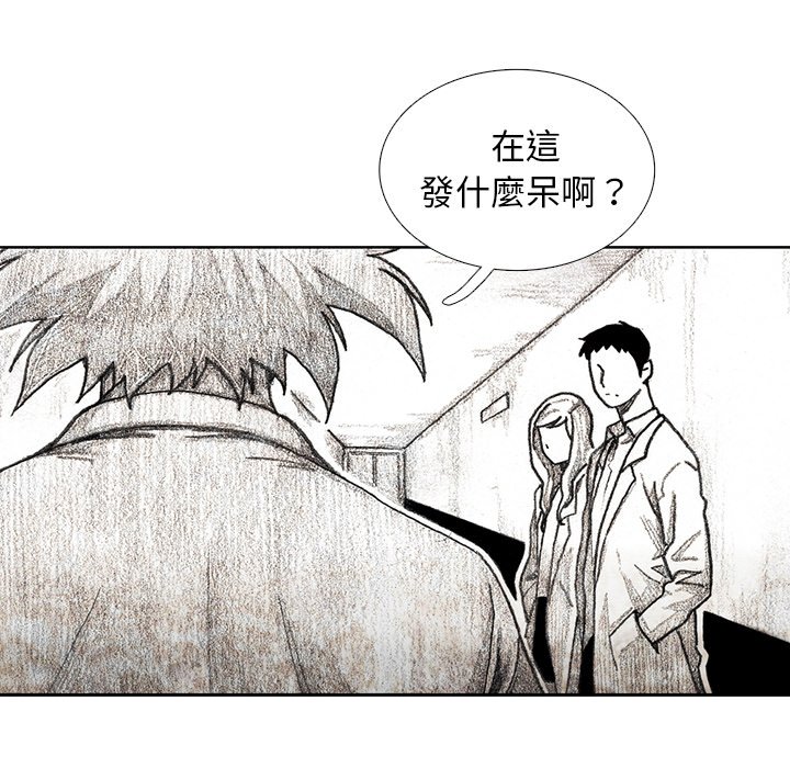 《怪兽婴孩【第二季】》漫画最新章节第9话 9免费下拉式在线观看章节第【141】张图片