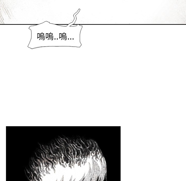 《怪兽婴孩【第二季】》漫画最新章节第9话 9免费下拉式在线观看章节第【79】张图片