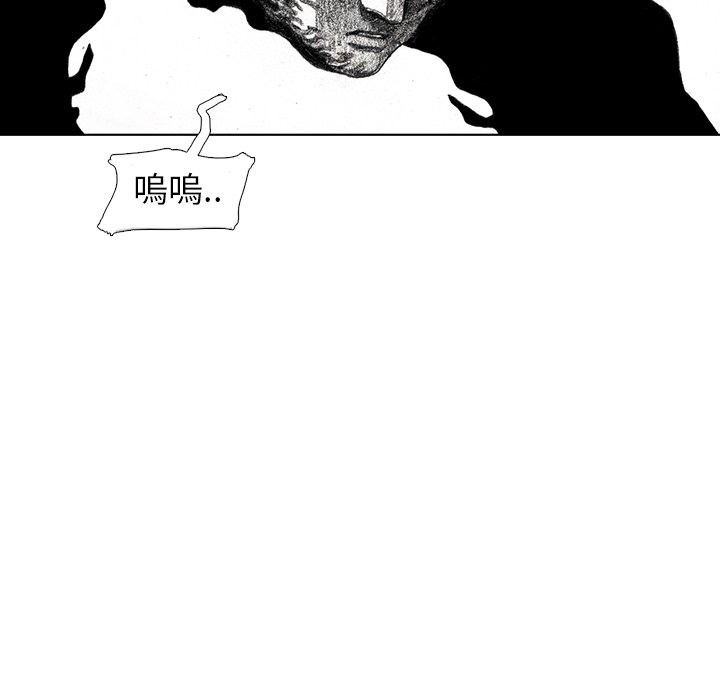 《怪兽婴孩【第二季】》漫画最新章节第9话 9免费下拉式在线观看章节第【42】张图片