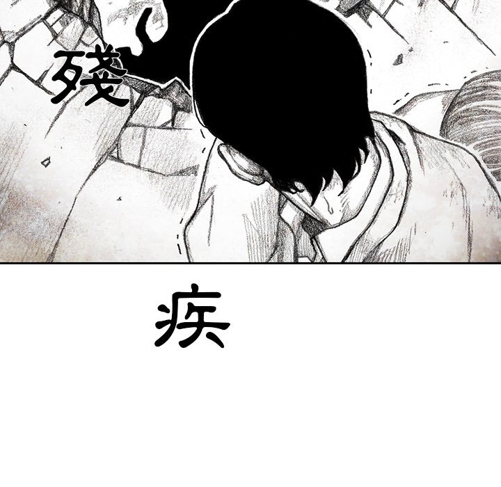 《怪兽婴孩【第二季】》漫画最新章节第9话 9免费下拉式在线观看章节第【26】张图片