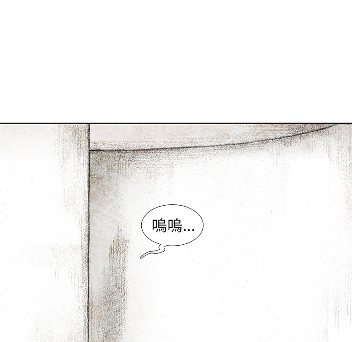 《怪兽婴孩【第二季】》漫画最新章节第9话 9免费下拉式在线观看章节第【59】张图片