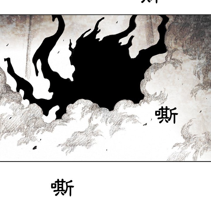 《怪兽婴孩【第二季】》漫画最新章节第9话 9免费下拉式在线观看章节第【15】张图片