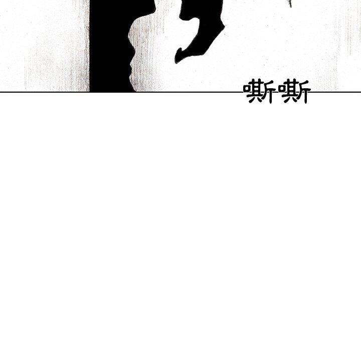 《怪兽婴孩【第二季】》漫画最新章节第9话 9免费下拉式在线观看章节第【47】张图片