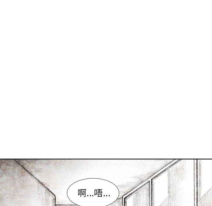 《怪兽婴孩【第二季】》漫画最新章节第9话 9免费下拉式在线观看章节第【65】张图片