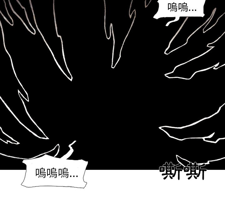 《怪兽婴孩【第二季】》漫画最新章节第10话 10免费下拉式在线观看章节第【135】张图片