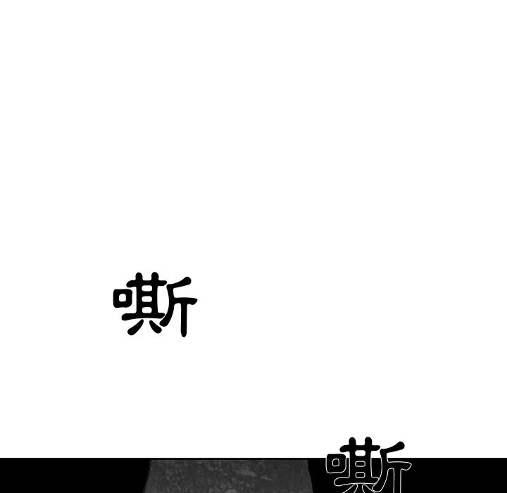 《怪兽婴孩【第二季】》漫画最新章节第10话 10免费下拉式在线观看章节第【148】张图片