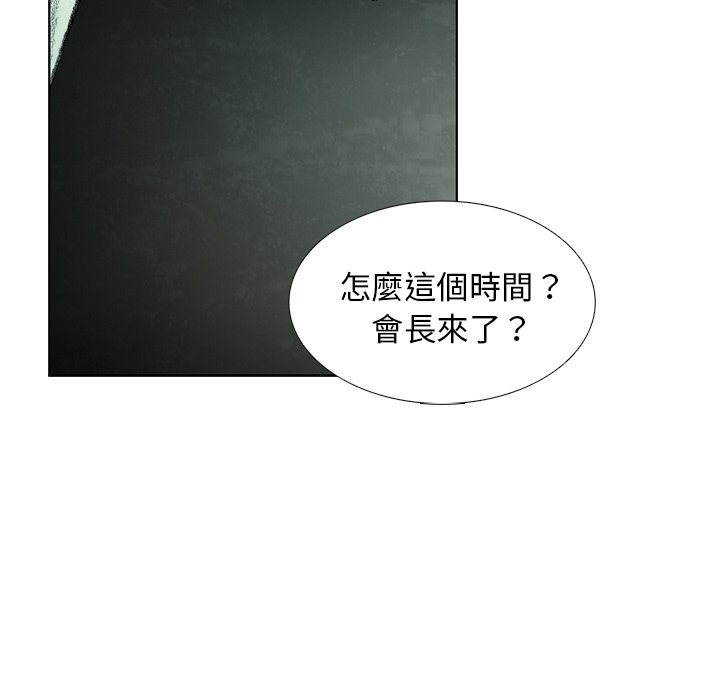 《怪兽婴孩【第二季】》漫画最新章节第10话 10免费下拉式在线观看章节第【9】张图片