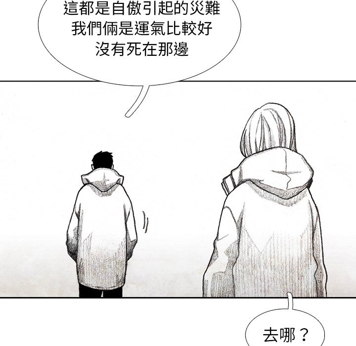 《怪兽婴孩【第二季】》漫画最新章节第10话 10免费下拉式在线观看章节第【31】张图片