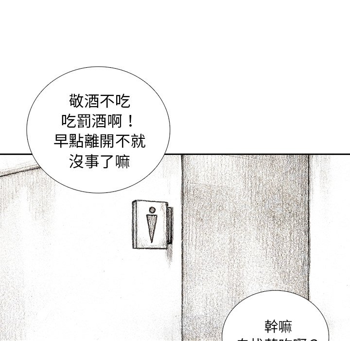 《怪兽婴孩【第二季】》漫画最新章节第10话 10免费下拉式在线观看章节第【54】张图片