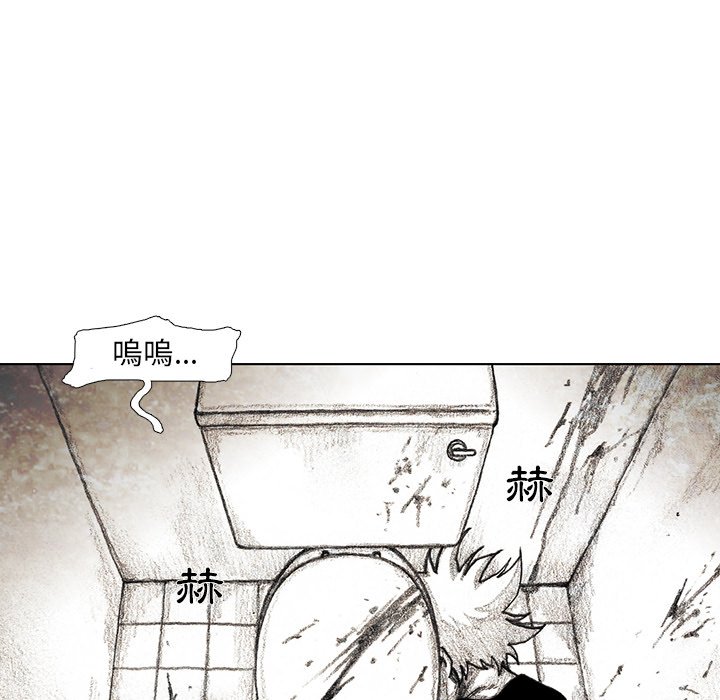 《怪兽婴孩【第二季】》漫画最新章节第10话 10免费下拉式在线观看章节第【47】张图片