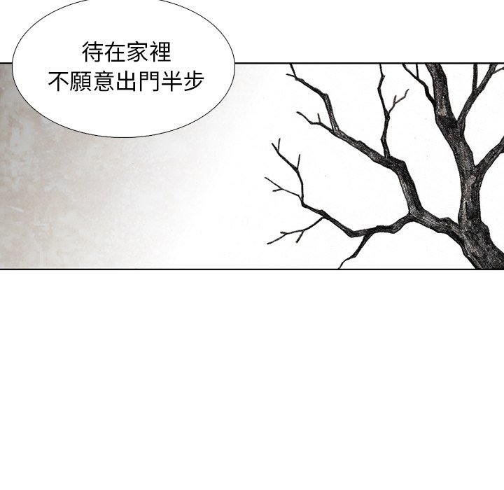 《怪兽婴孩【第二季】》漫画最新章节第10话 10免费下拉式在线观看章节第【42】张图片