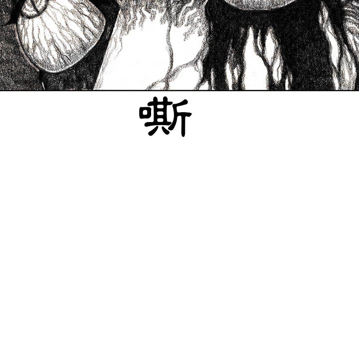 《怪兽婴孩【第二季】》漫画最新章节第10话 10免费下拉式在线观看章节第【123】张图片