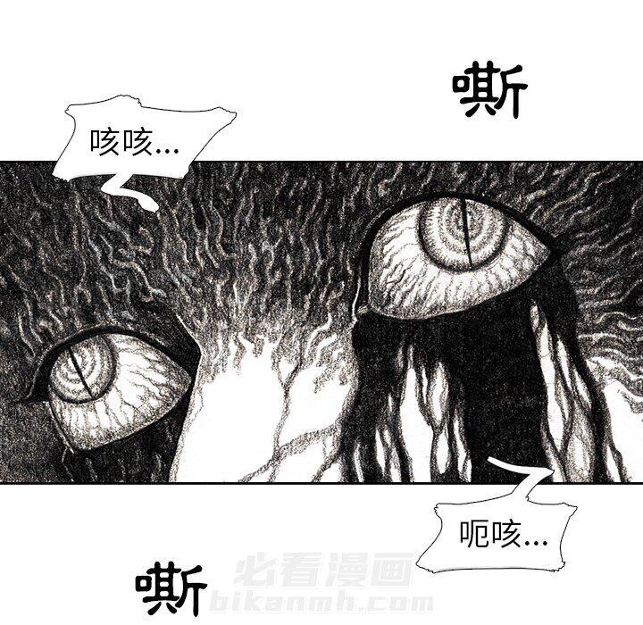 《怪兽婴孩【第二季】》漫画最新章节第10话 10免费下拉式在线观看章节第【125】张图片