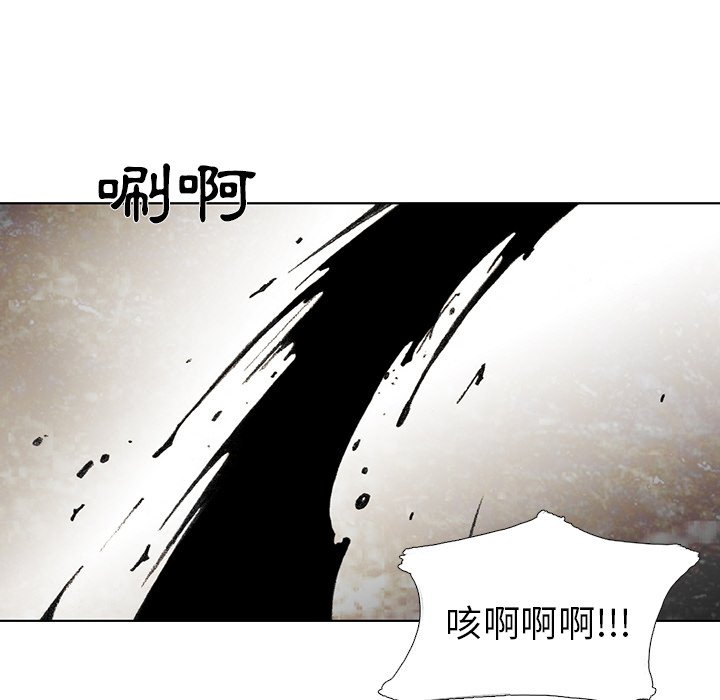 《怪兽婴孩【第二季】》漫画最新章节第10话 10免费下拉式在线观看章节第【129】张图片