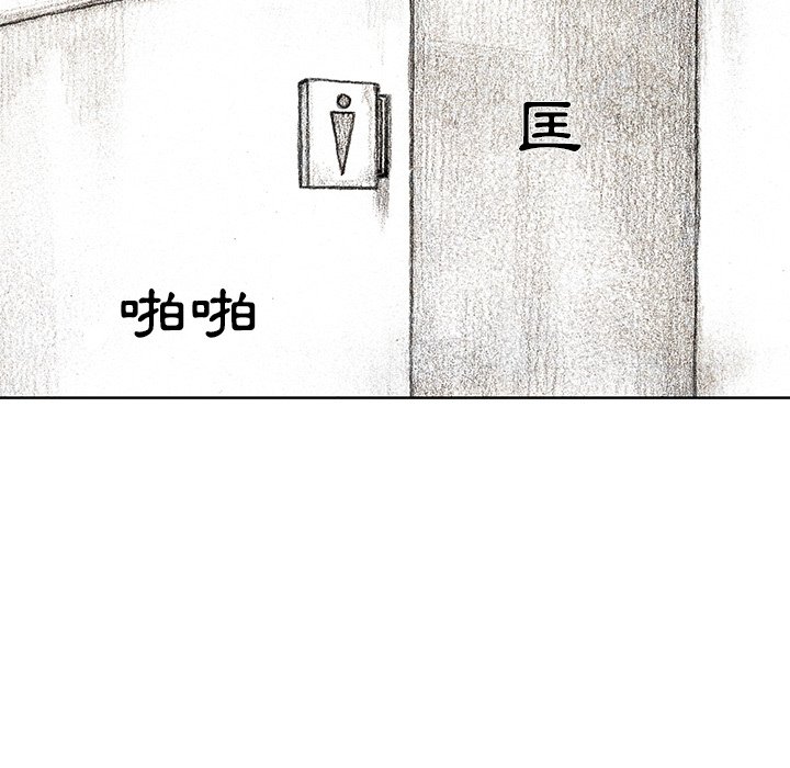 《怪兽婴孩【第二季】》漫画最新章节第10话 10免费下拉式在线观看章节第【55】张图片