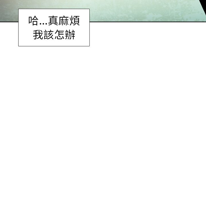 《怪兽婴孩【第二季】》漫画最新章节第11话 11免费下拉式在线观看章节第【77】张图片