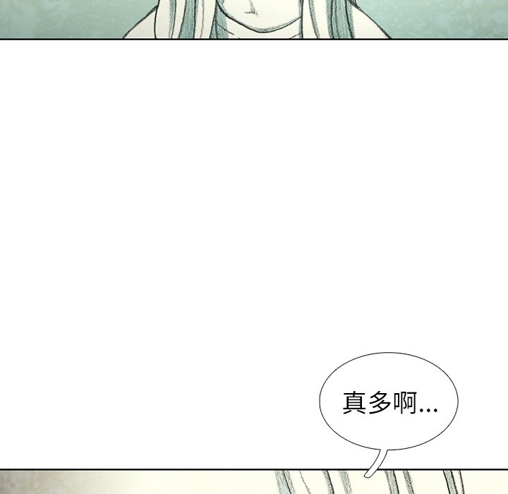 《怪兽婴孩【第二季】》漫画最新章节第11话 11免费下拉式在线观看章节第【37】张图片