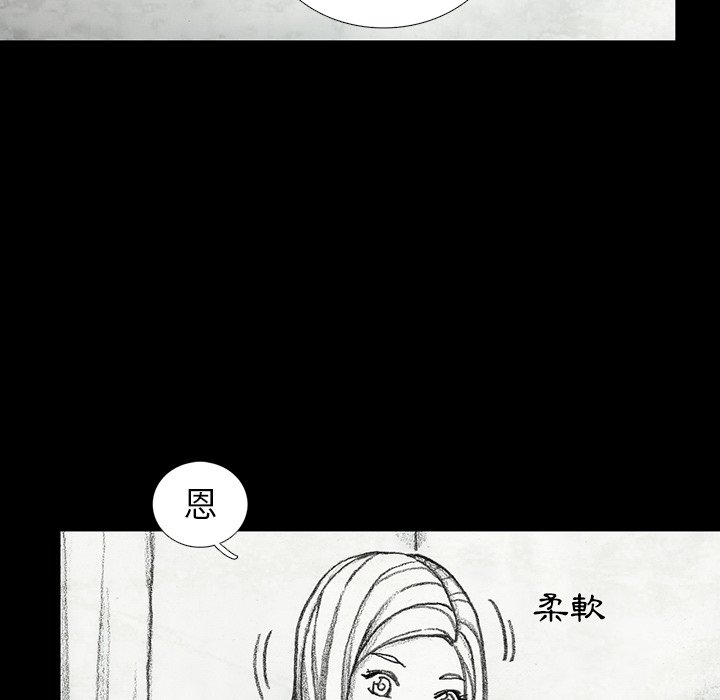 《怪兽婴孩【第二季】》漫画最新章节第11话 11免费下拉式在线观看章节第【24】张图片