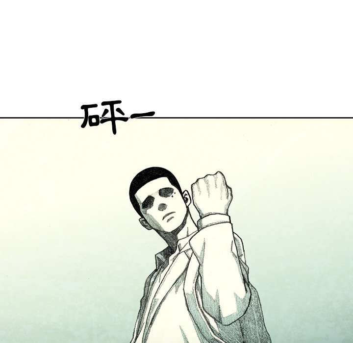 《怪兽婴孩【第二季】》漫画最新章节第11话 11免费下拉式在线观看章节第【67】张图片