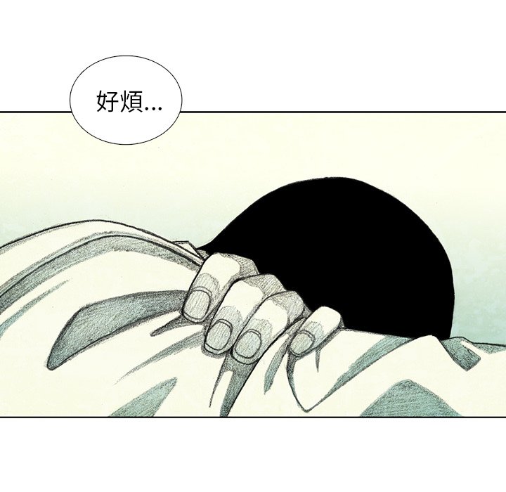 《怪兽婴孩【第二季】》漫画最新章节第11话 11免费下拉式在线观看章节第【120】张图片