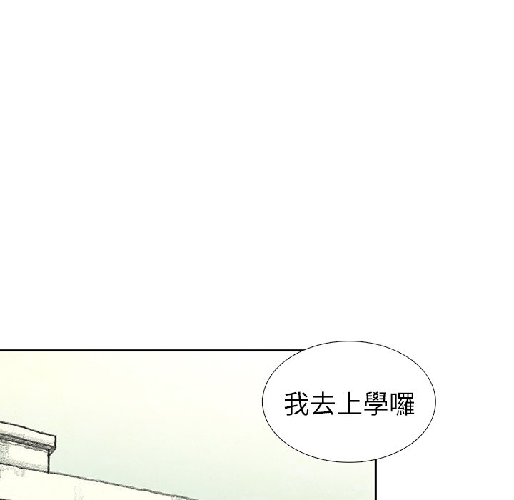 《怪兽婴孩【第二季】》漫画最新章节第11话 11免费下拉式在线观看章节第【134】张图片