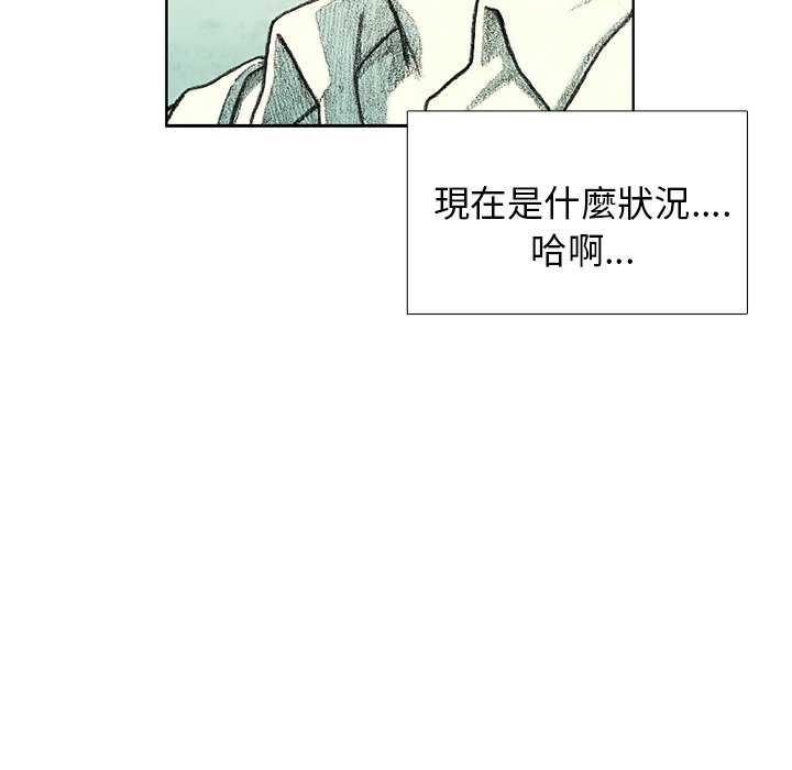 《怪兽婴孩【第二季】》漫画最新章节第11话 11免费下拉式在线观看章节第【91】张图片