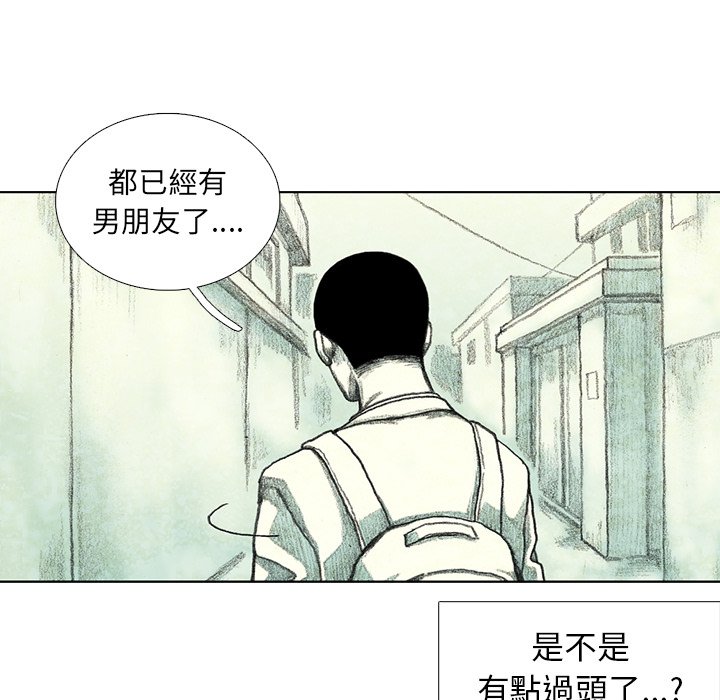 《怪兽婴孩【第二季】》漫画最新章节第11话 11免费下拉式在线观看章节第【55】张图片