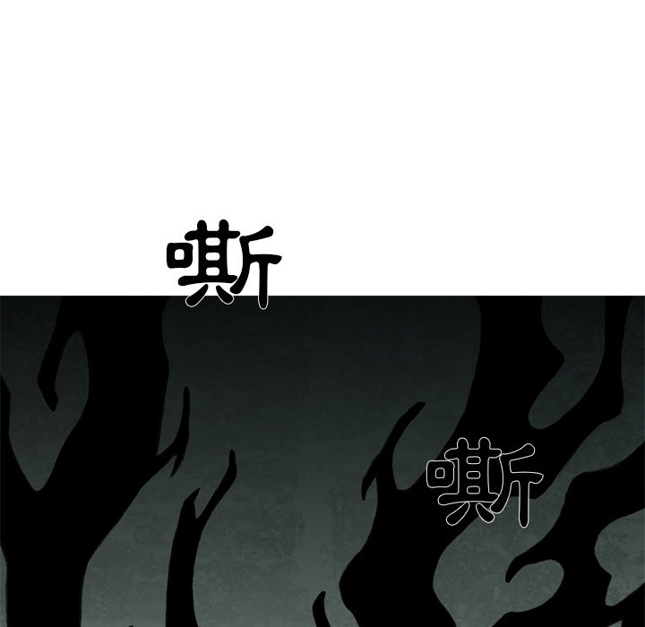 《怪兽婴孩【第二季】》漫画最新章节第11话 11免费下拉式在线观看章节第【6】张图片