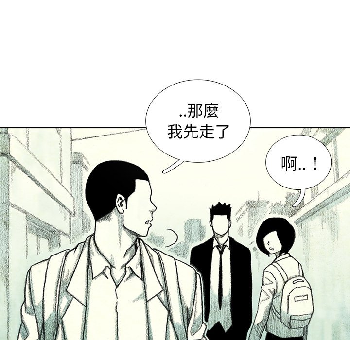 《怪兽婴孩【第二季】》漫画最新章节第11话 11免费下拉式在线观看章节第【90】张图片