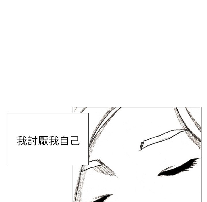 《怪兽婴孩【第二季】》漫画最新章节第12话 12免费下拉式在线观看章节第【150】张图片