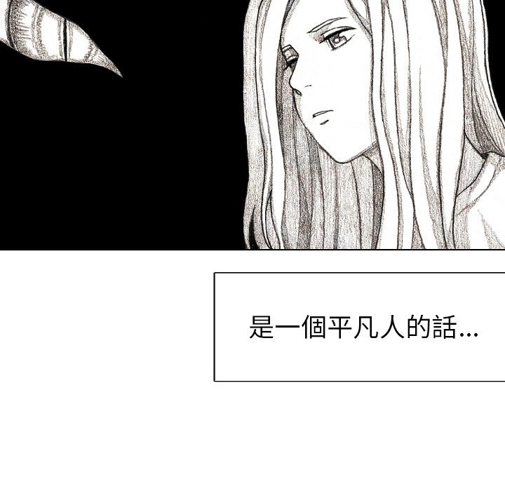 《怪兽婴孩【第二季】》漫画最新章节第12话 12免费下拉式在线观看章节第【178】张图片