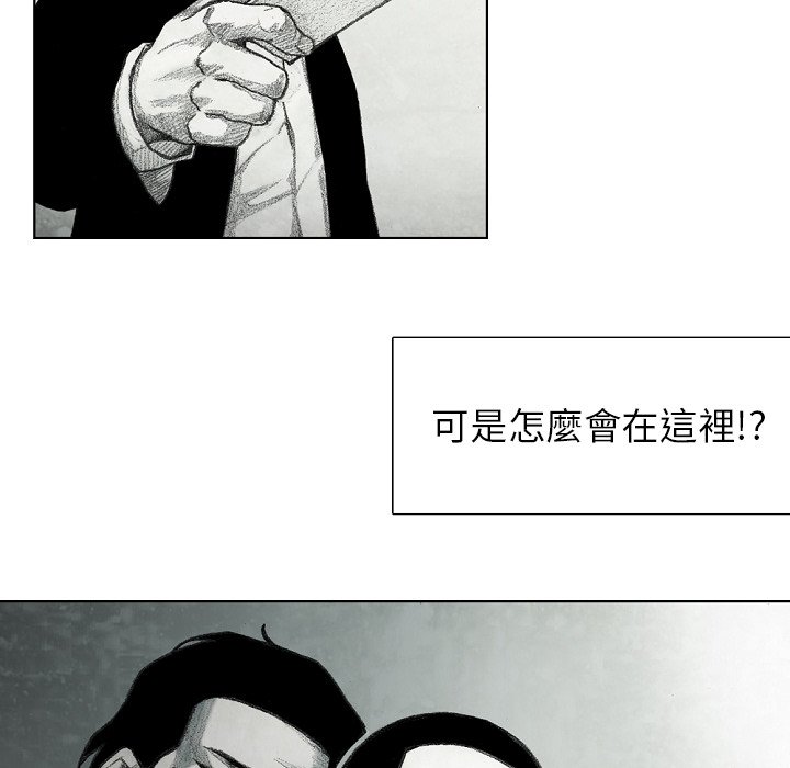 《怪兽婴孩【第二季】》漫画最新章节第12话 12免费下拉式在线观看章节第【36】张图片