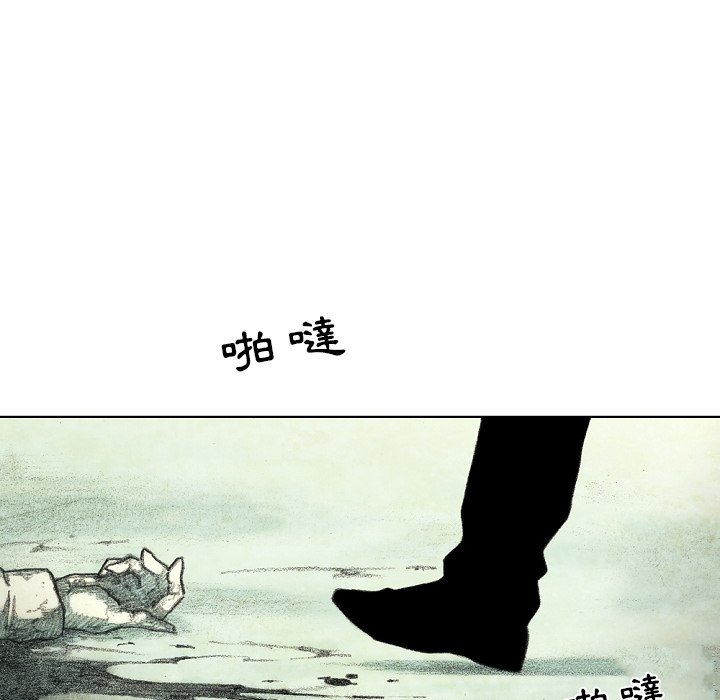 《怪兽婴孩【第二季】》漫画最新章节第12话 12免费下拉式在线观看章节第【133】张图片