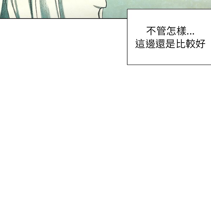 《怪兽婴孩【第二季】》漫画最新章节第12话 12免费下拉式在线观看章节第【99】张图片