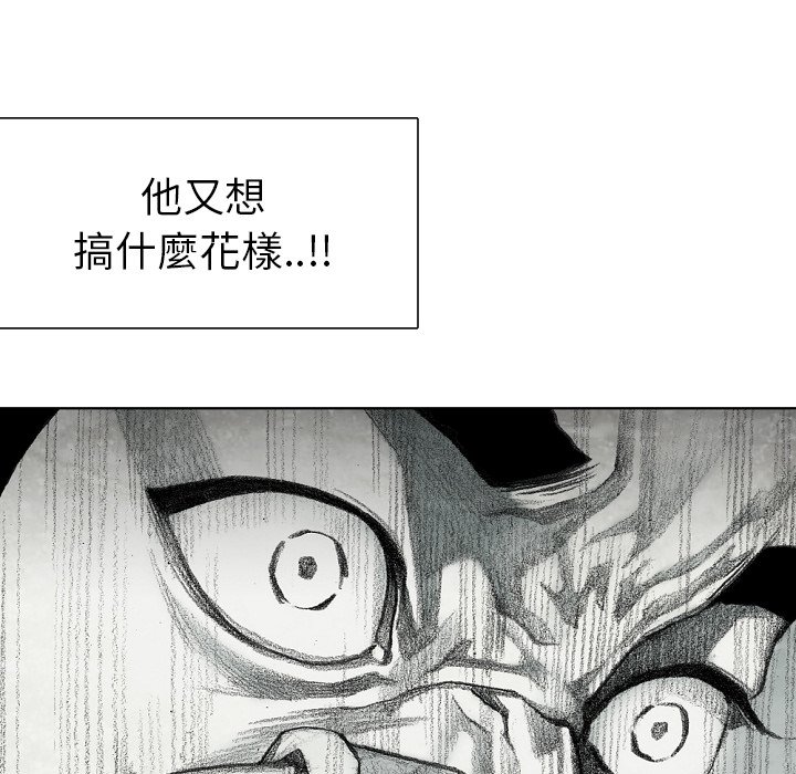 《怪兽婴孩【第二季】》漫画最新章节第12话 12免费下拉式在线观看章节第【34】张图片