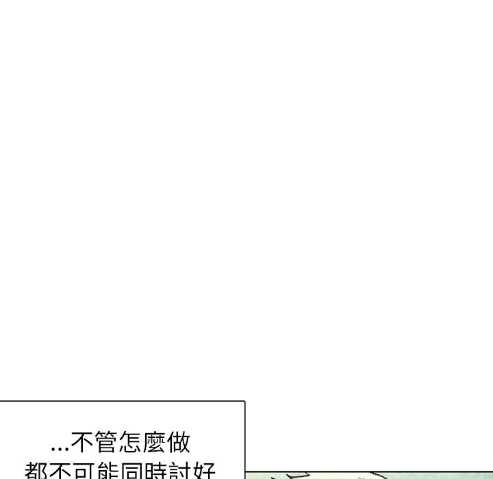 《怪兽婴孩【第二季】》漫画最新章节第12话 12免费下拉式在线观看章节第【102】张图片