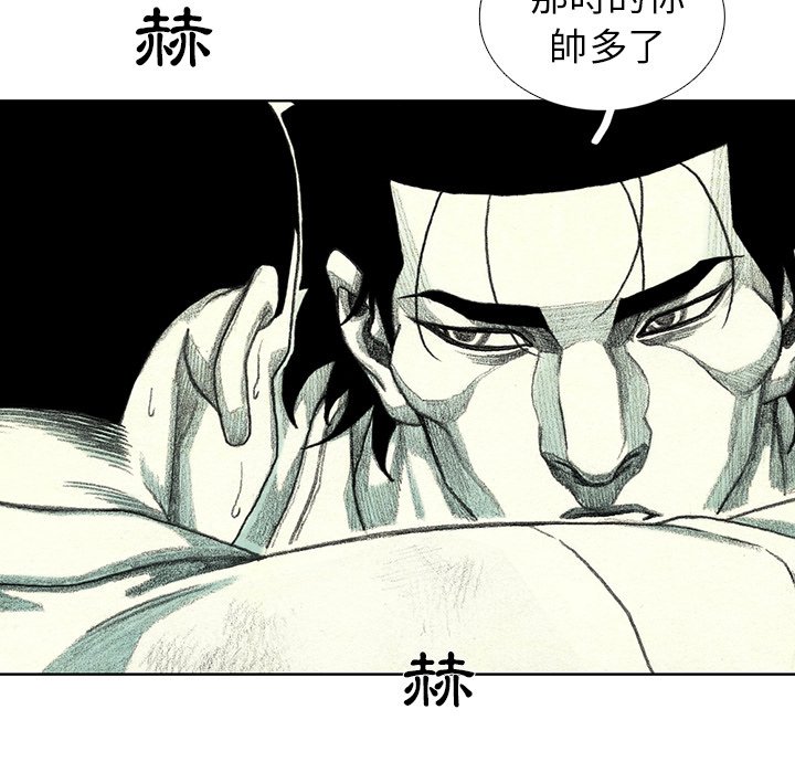 《怪兽婴孩【第二季】》漫画最新章节第13话 13免费下拉式在线观看章节第【65】张图片